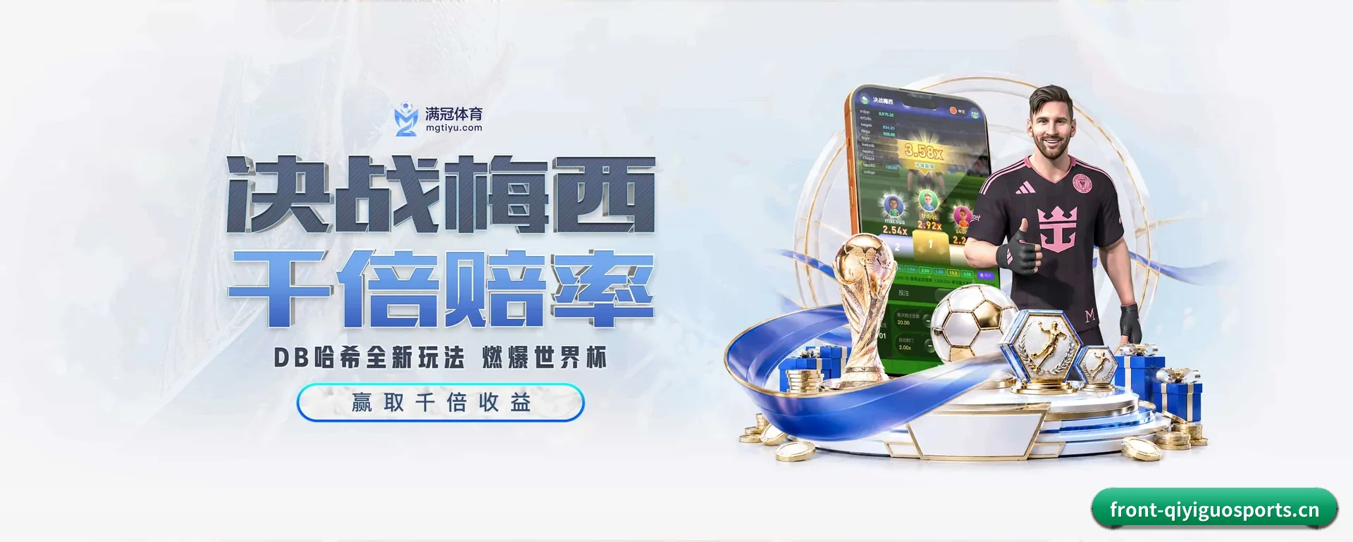 站点简介