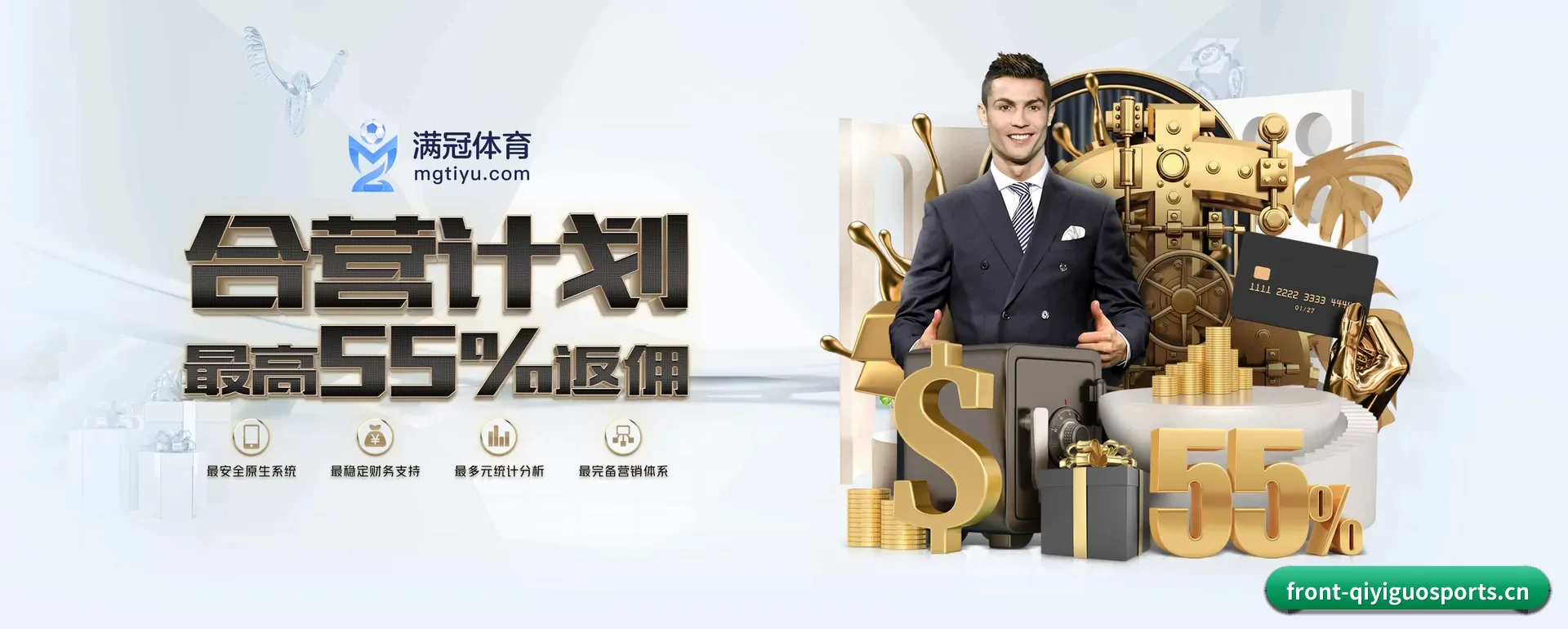 奇异果体育网页版 APP