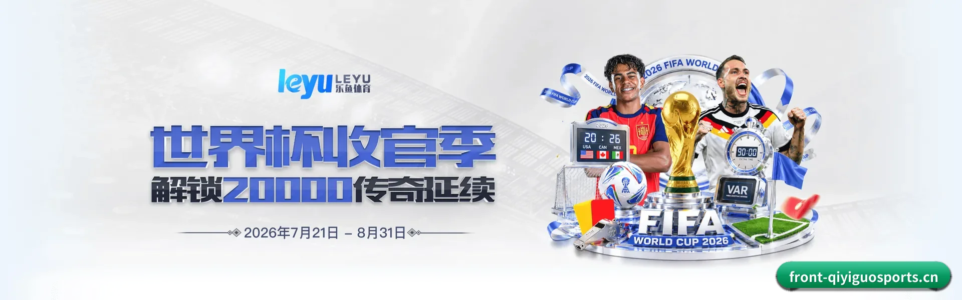 奇异果体育网页版 APP